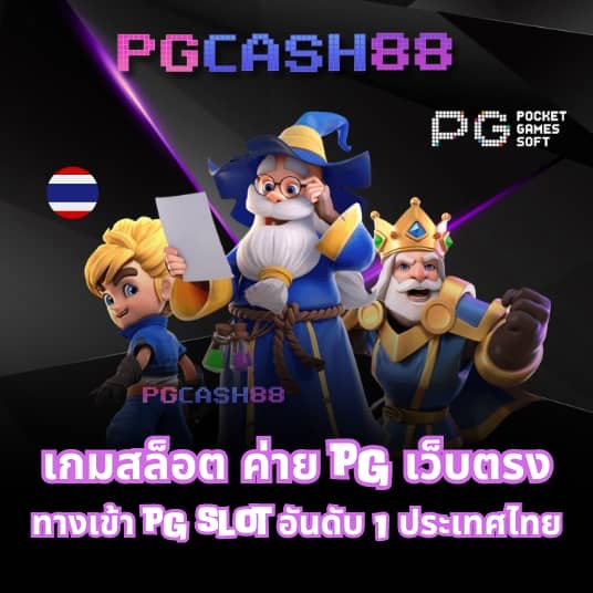 สล็อตเว็บตรง100 ต่างประเทศ