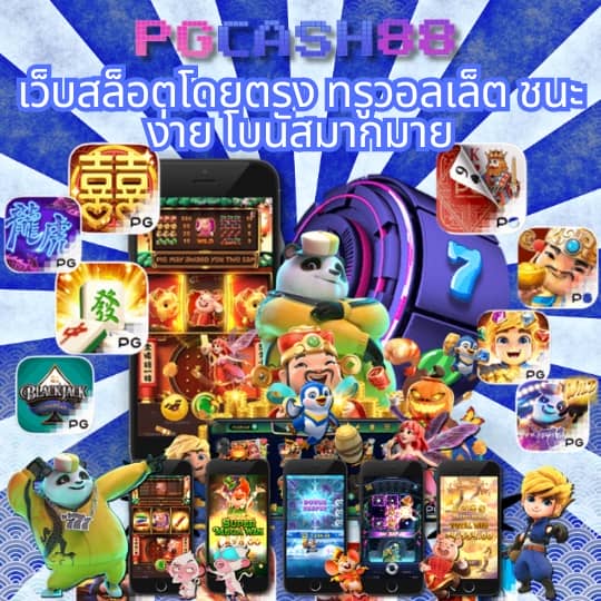 สล็อตเว็บตรง100 ต่างประเทศ